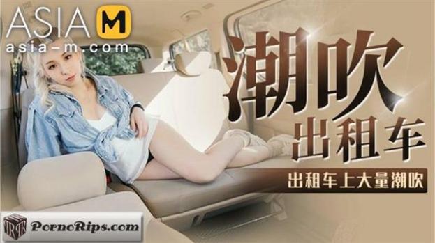 Asia-M – Rona – Squirting Taxi – Rr-009